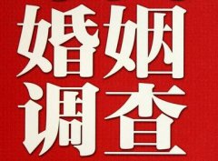 「辽宁省调查取证」诉讼离婚需提供证据有哪些